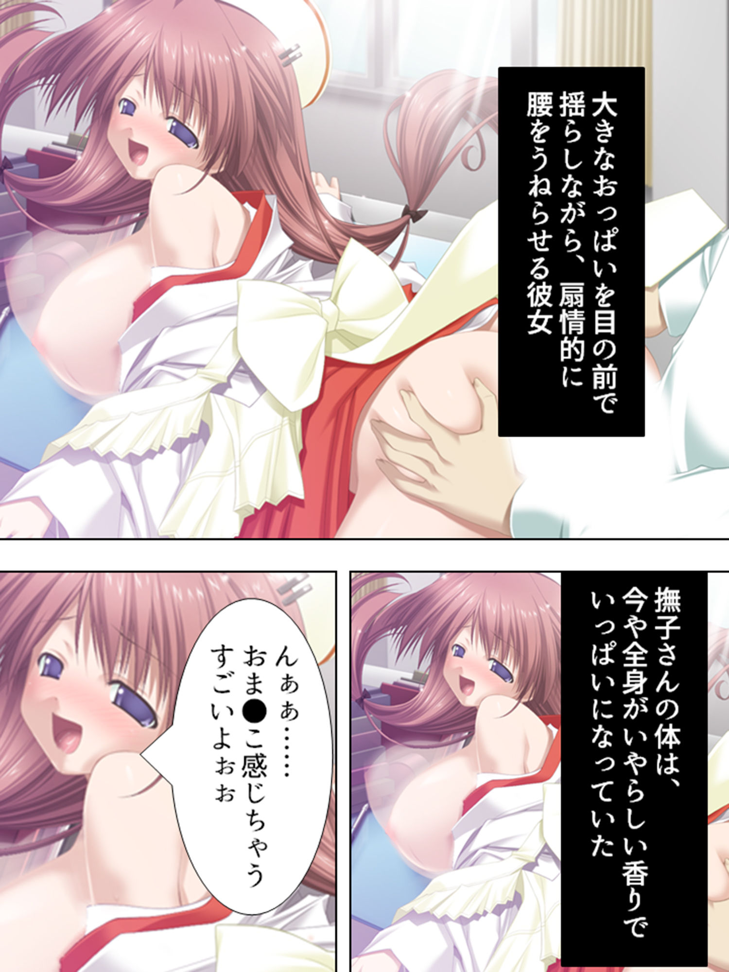 サンプル画像5:超絶美人な4人の巫女との昼夜を問わない爛れた生活 ＜総集編＞(アロマコミック) [d_224036]