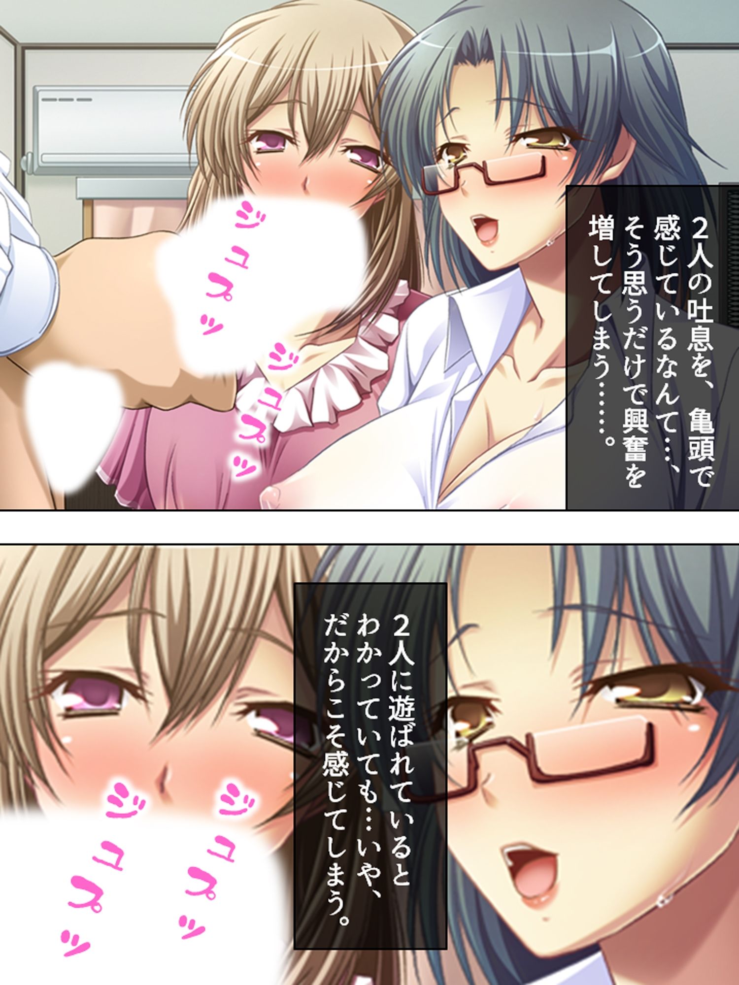 サンプル画像2:2人のドスケベ不倫妻を巨根堕ちさせてみた！ ＜総集編＞(アロマコミック) [d_224038]