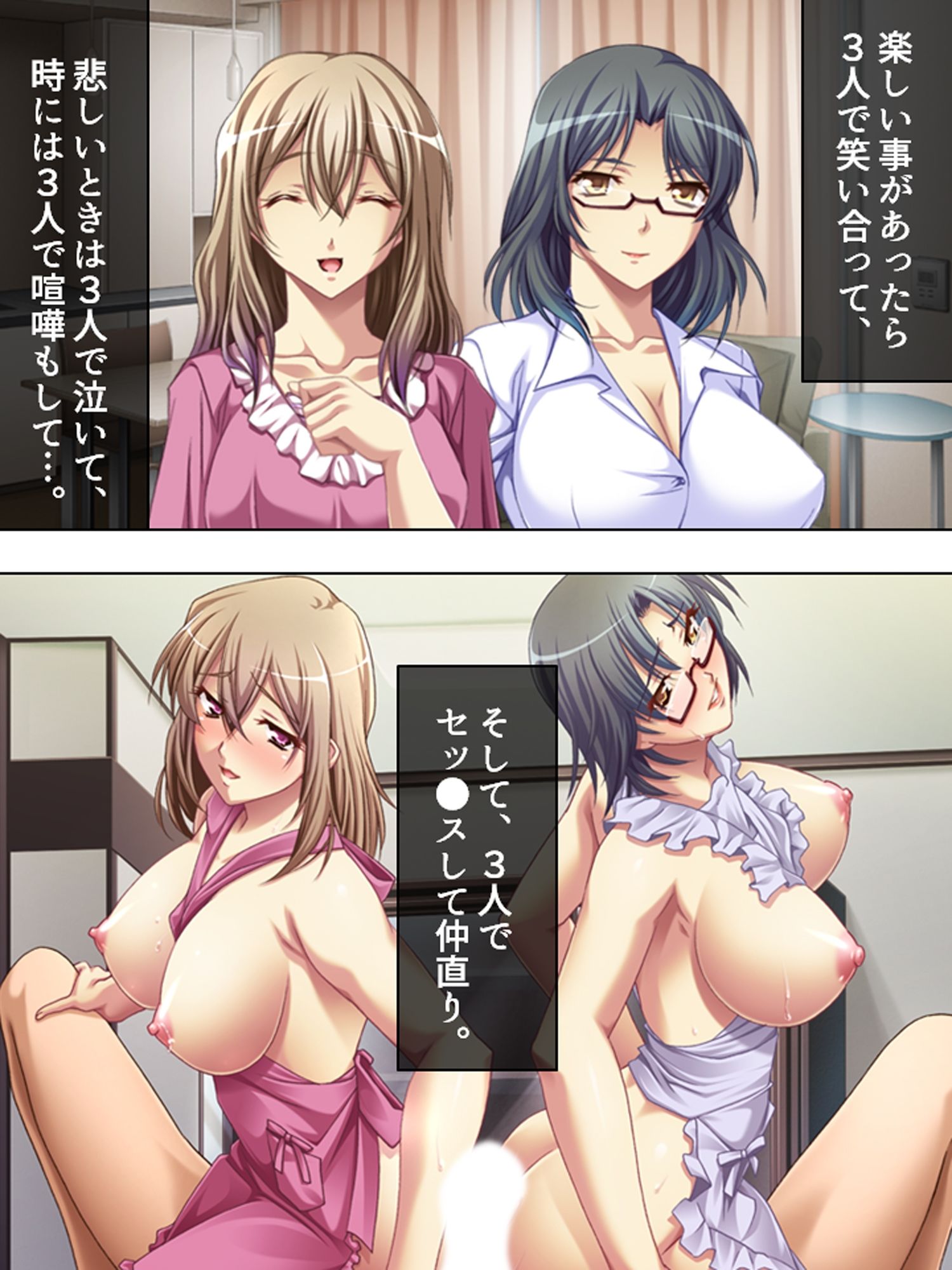 サンプル画像4:2人のドスケベ不倫妻を巨根堕ちさせてみた！ ＜総集編＞(アロマコミック) [d_224038]