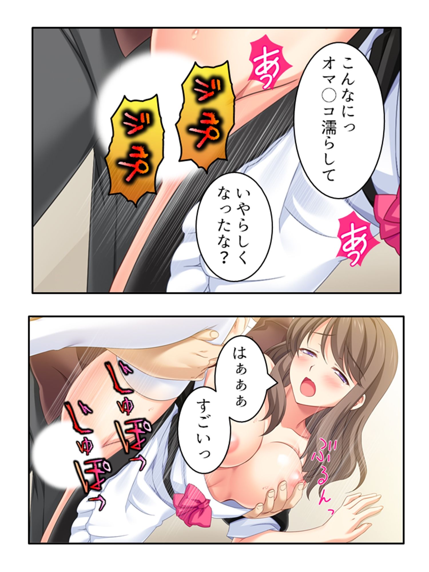 サンプル画像6:ヤリチン社長に寝取られて淫乱な身体にされた私 ＜総集編＞(悶々堂) [d_224039]