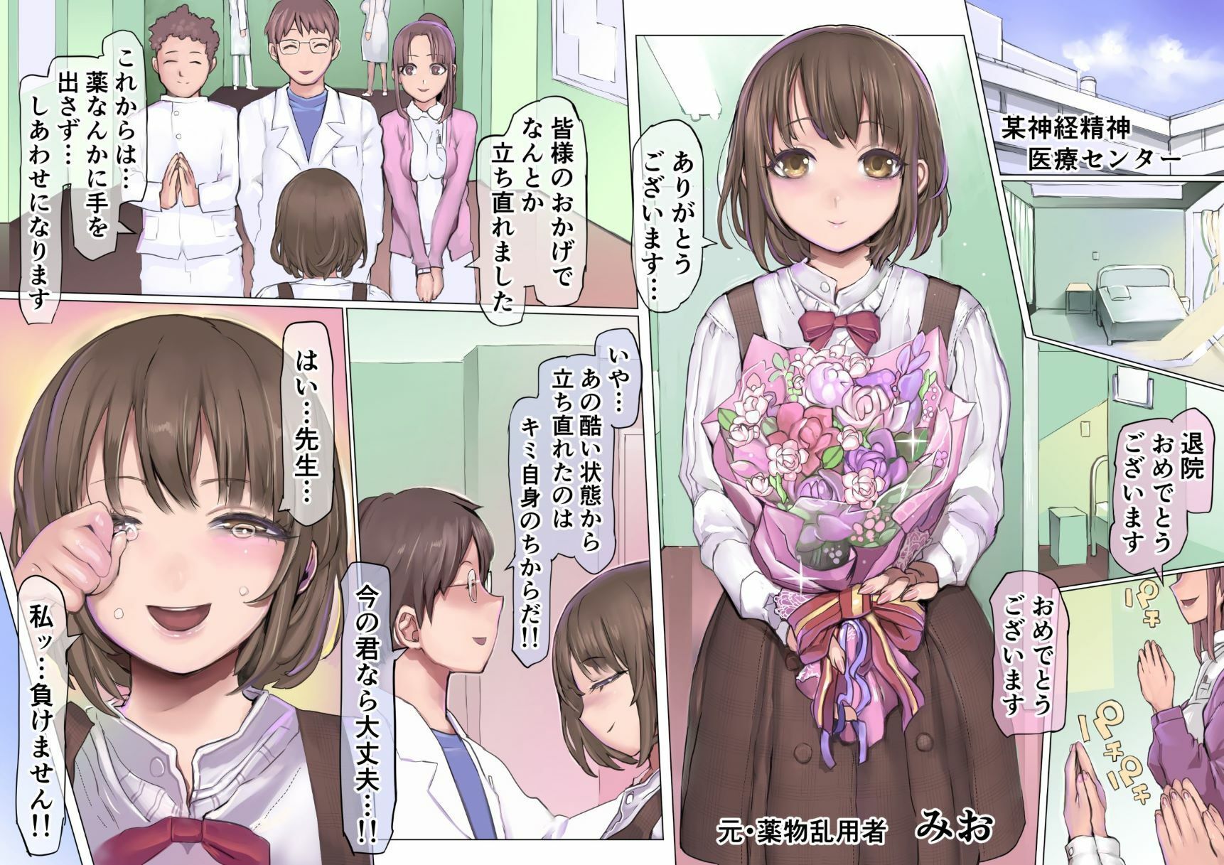 サンプル画像1:堕落:破滅の誘惑(pinkjoe) [d_224046]