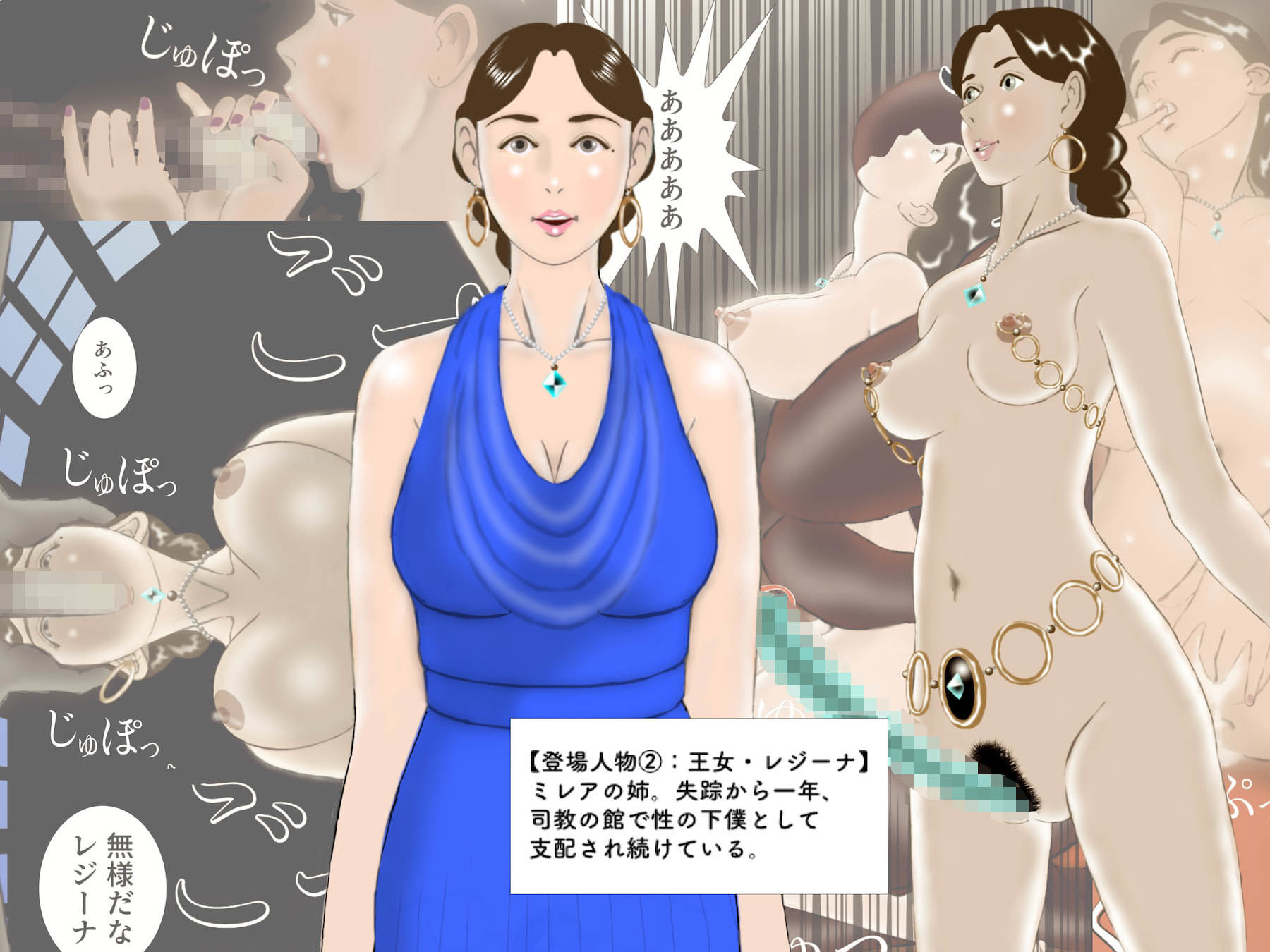 サンプル画像3:王女ミレアが墜ちた夜。(ChiToSe) [d_224081]