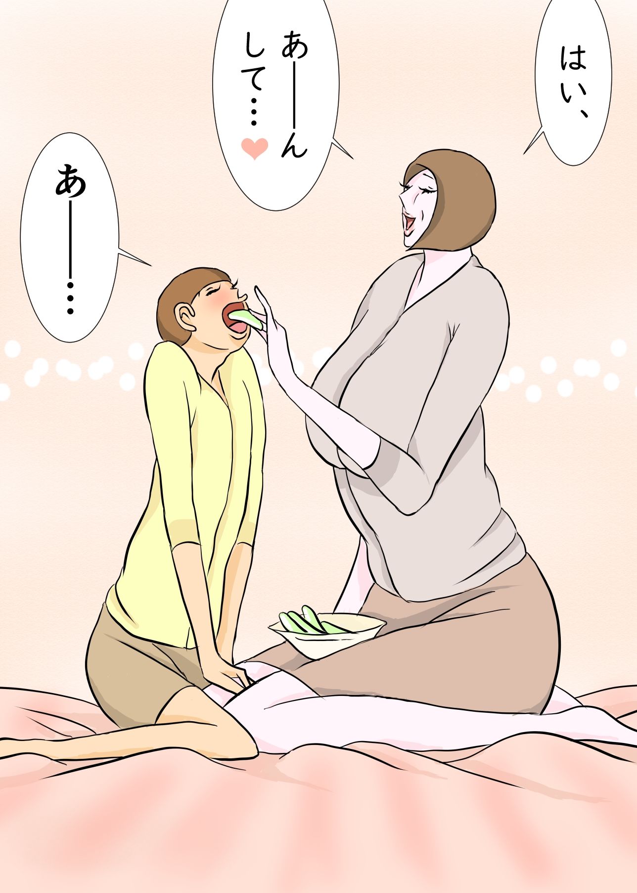 サンプル画像4:親子でしてはイケない行為(おもちキウイ) [d_224096]