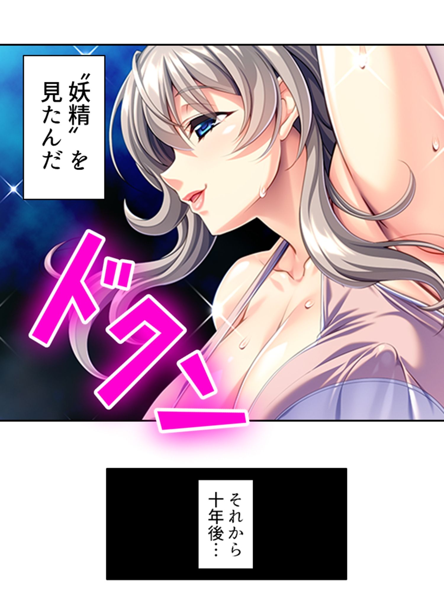 サンプル画像2:（元）ダンサーママのデカパイ丸出し背徳レッスン！ 上巻(悶々堂) [d_224149]