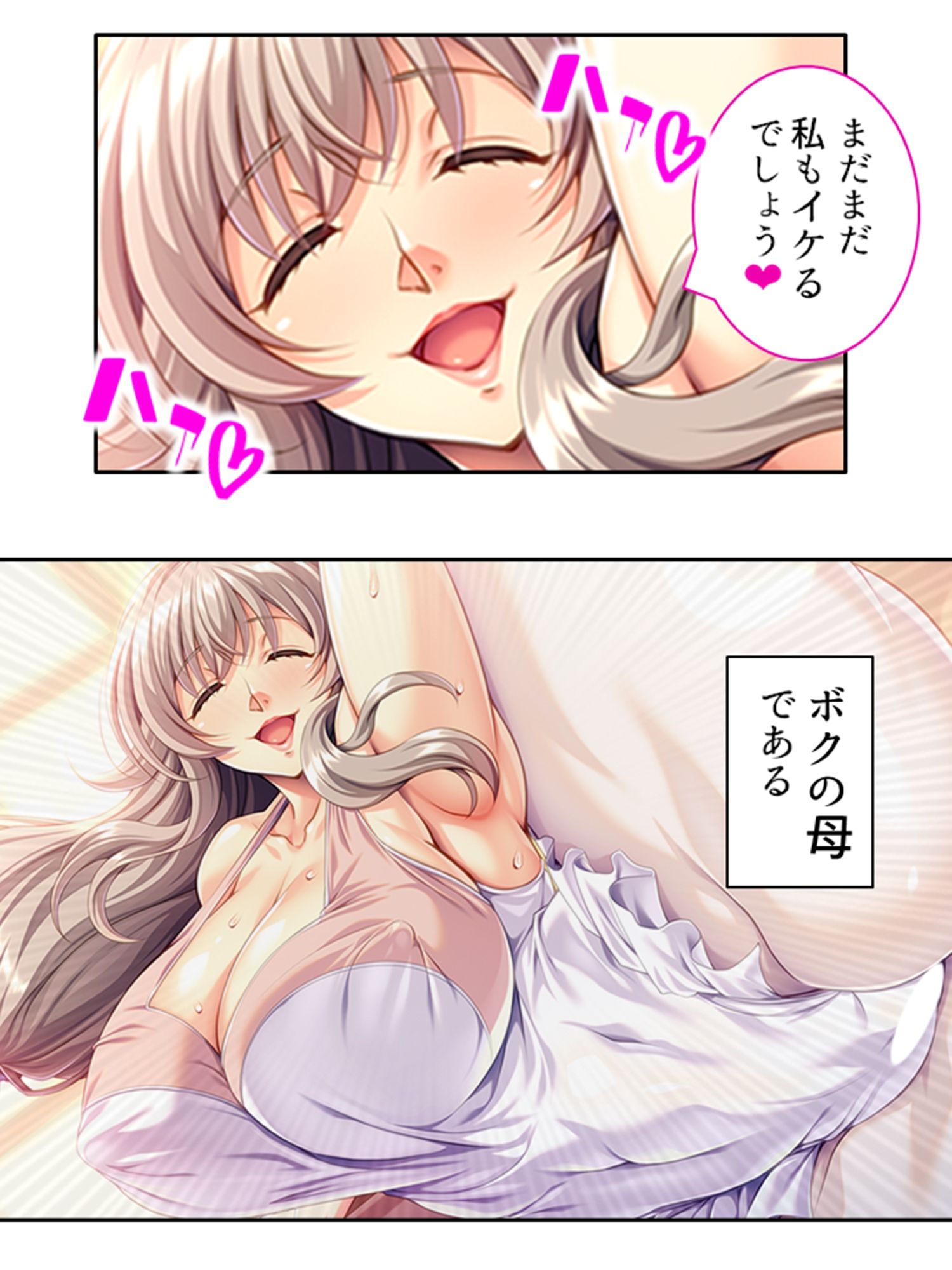 サンプル画像3:（元）ダンサーママのデカパイ丸出し背徳レッスン！ 上巻(悶々堂) [d_224149]