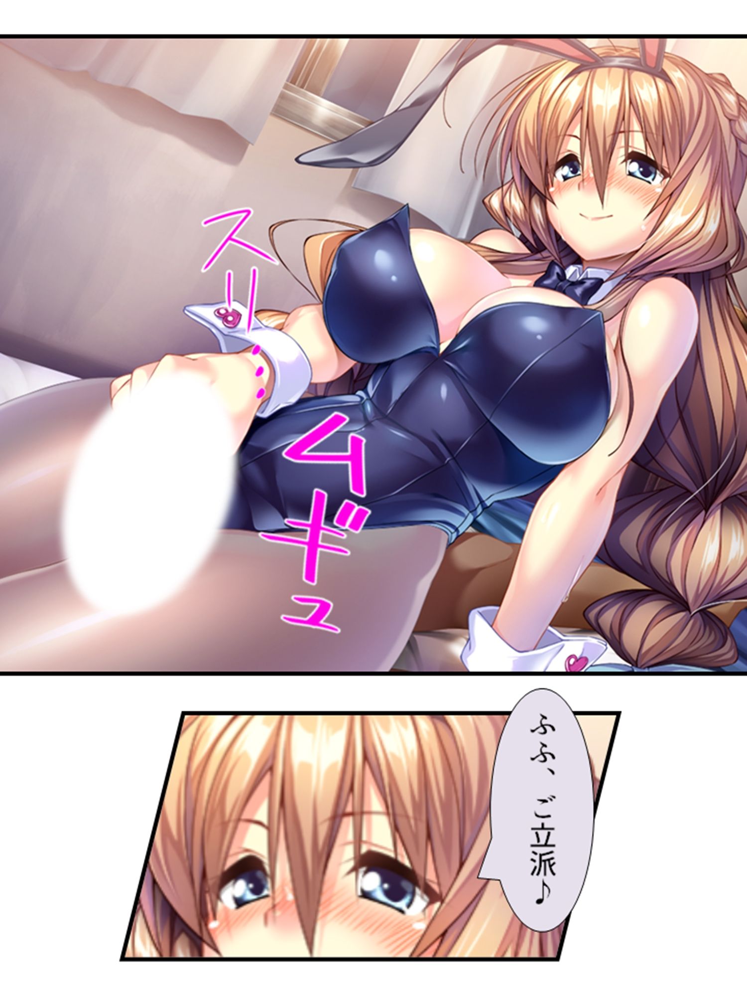 サンプル画像6:町の皆が、俺の子種で孕みたがっている件 6巻(悶々堂) [d_224153]