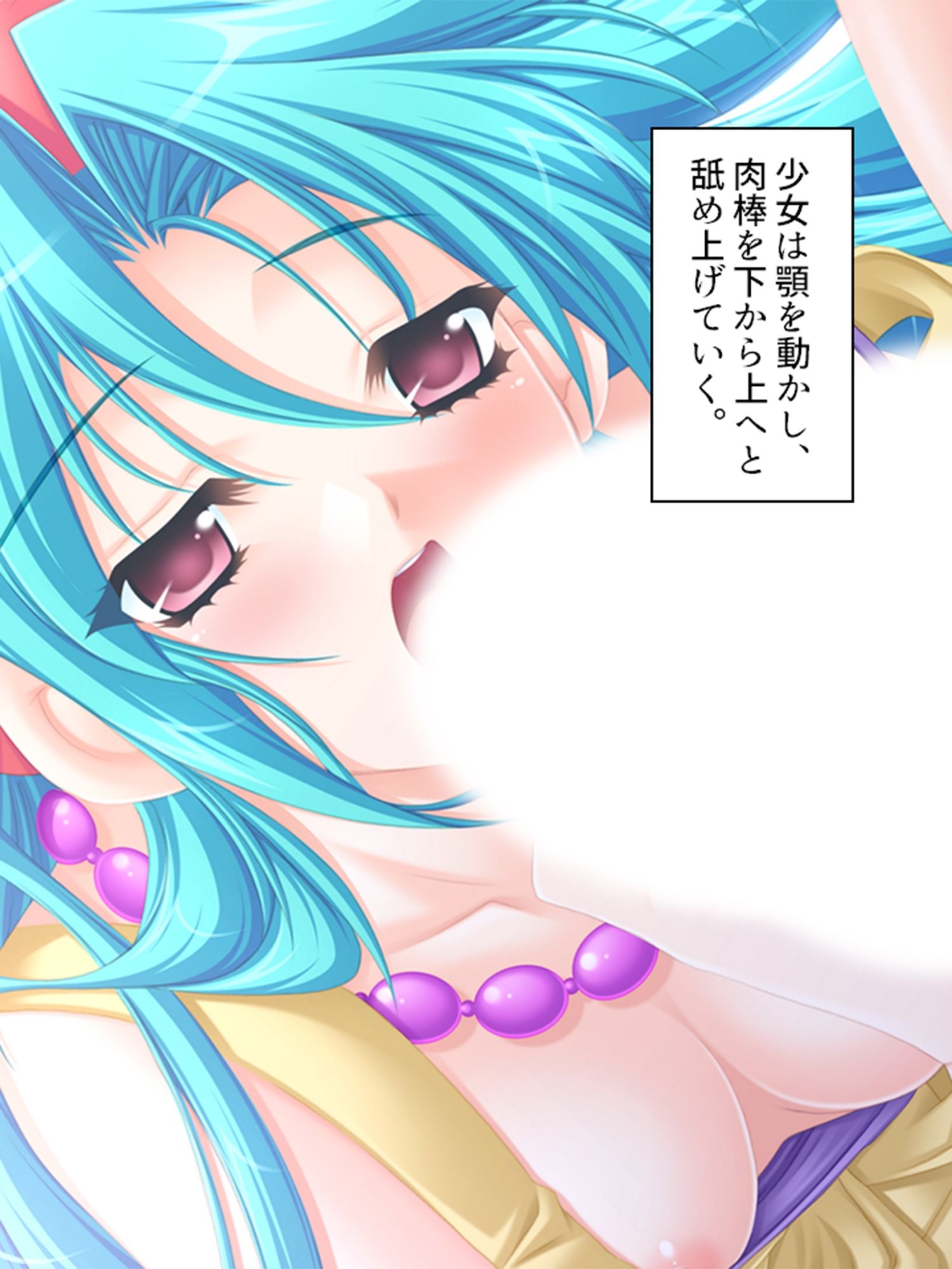 サンプル画像4:競泳少女の童貞治療。水着に隠れた白い肌(アロマコミック) [d_224154]