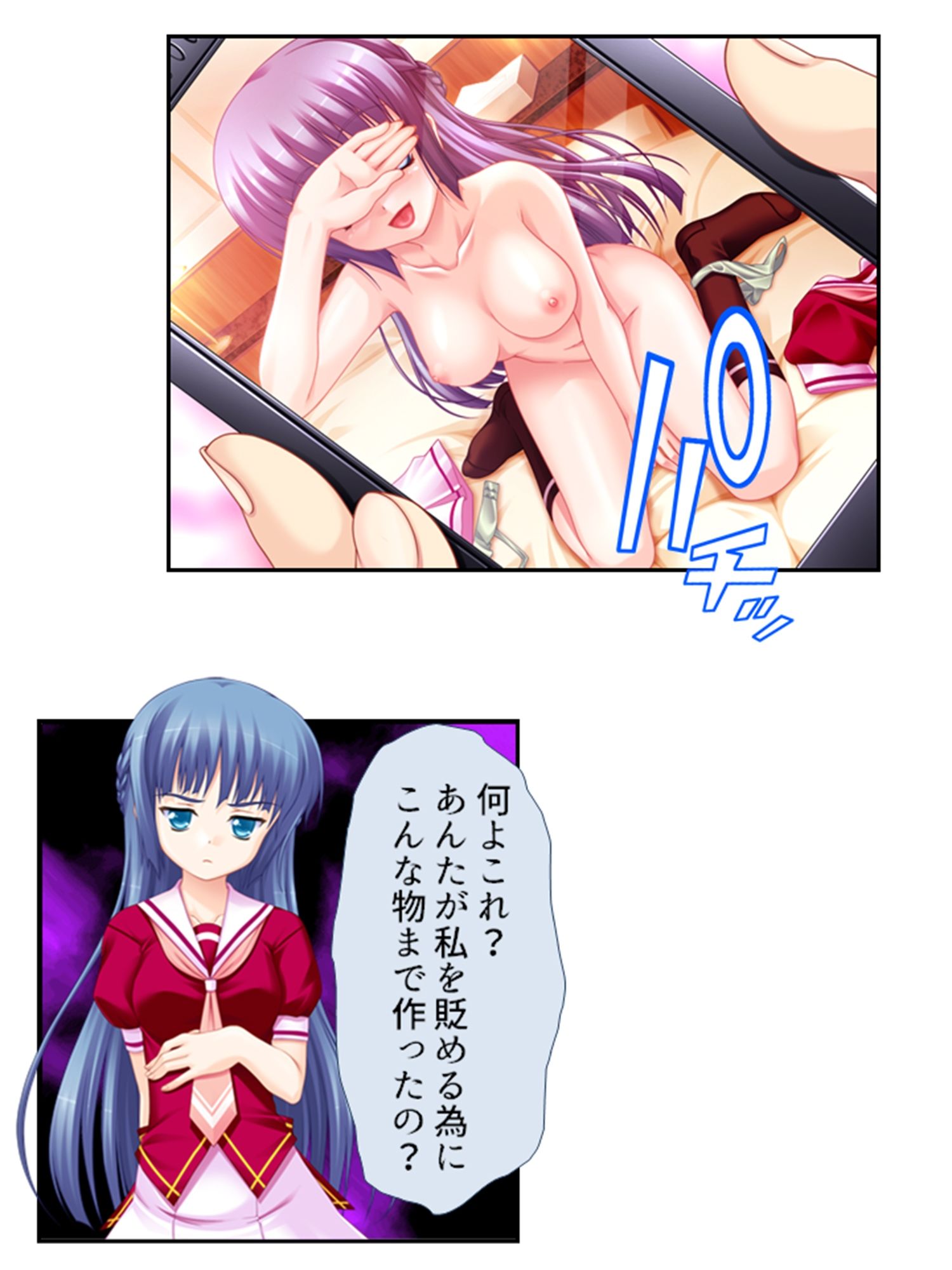 サンプル画像3:幼馴染の裏の貌。エッチな誘いに隠れた本音 2巻(悶々堂) [d_224156]