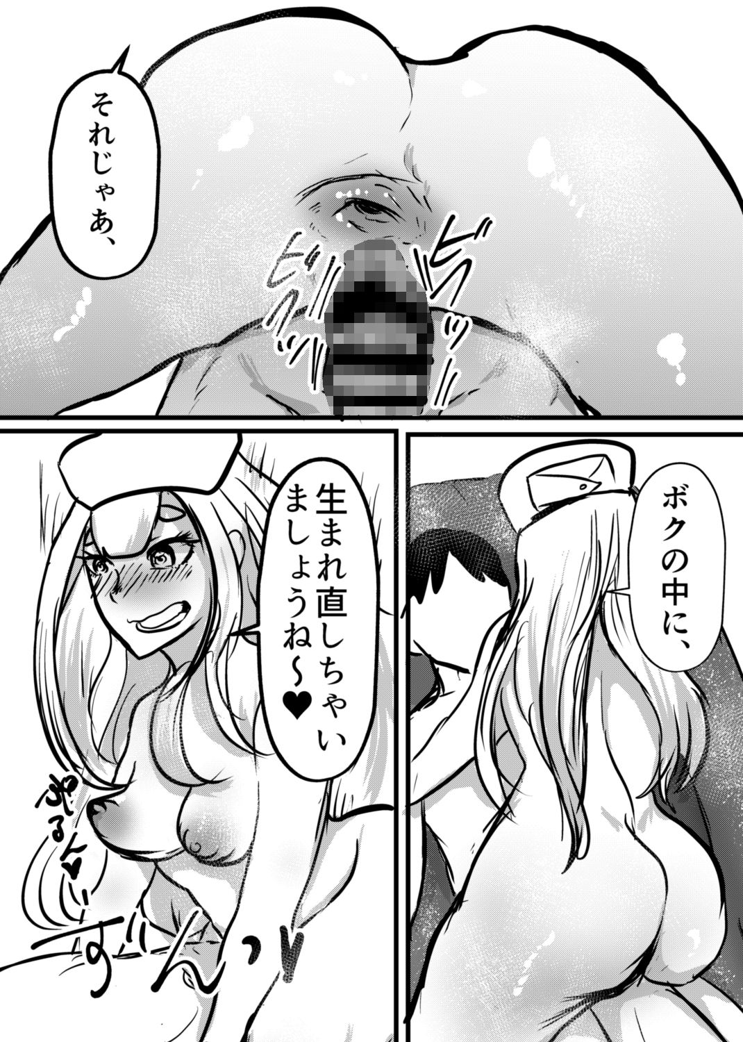 サンプル画像6:むちむちお姉さん系男の娘が甘やかしナース？(パワー学院) [d_224215]