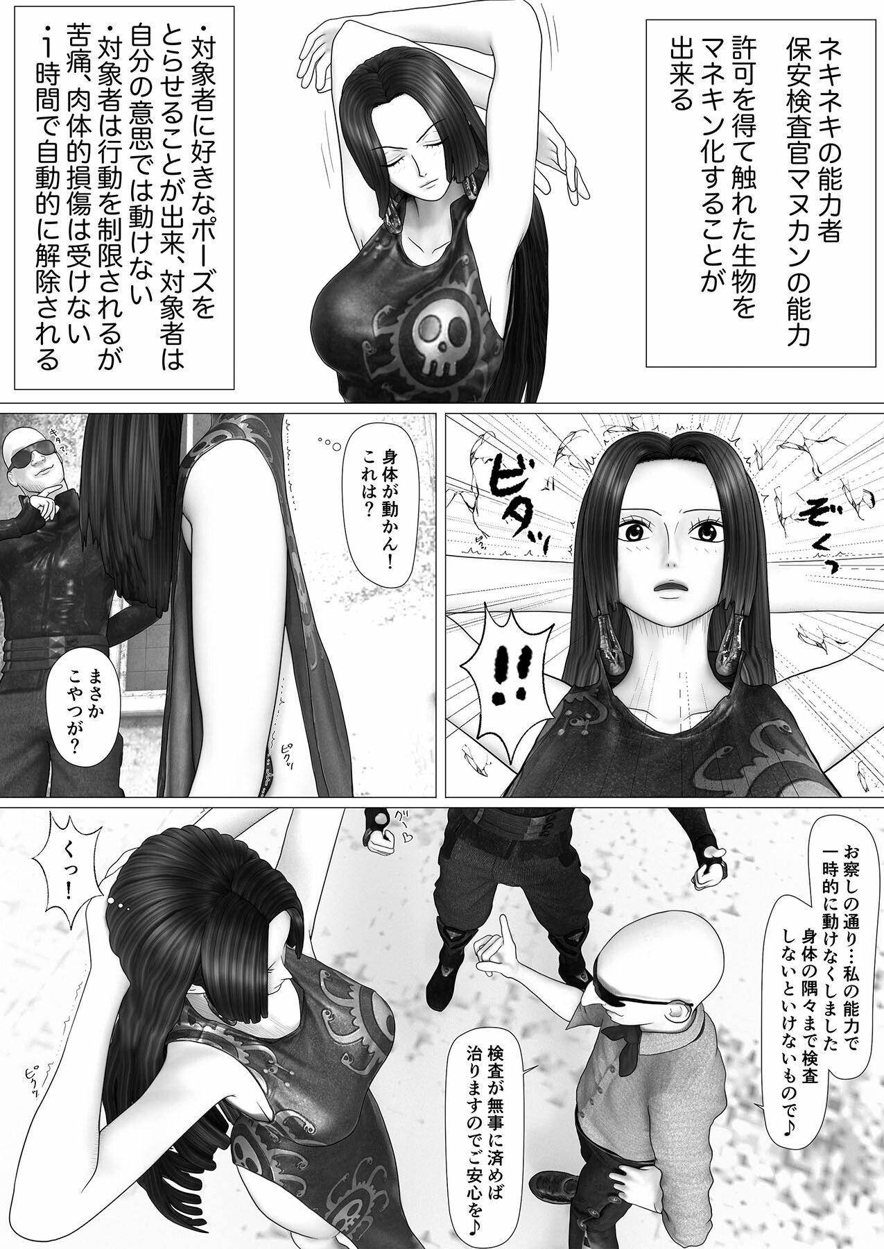 サンプル画像1:Naked Snak(yunikamu) [d_224237]