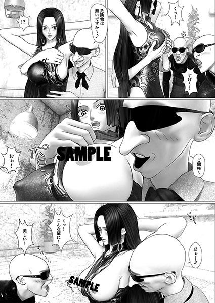 サンプル画像2:Naked Snak(yunikamu) [d_224237]