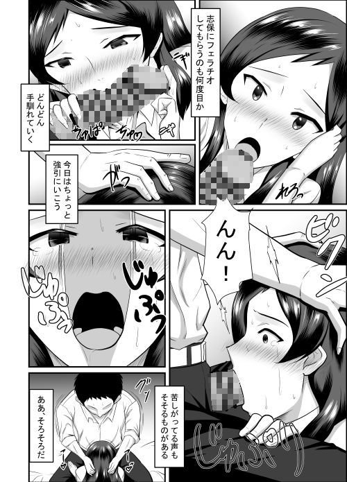 サンプル画像1:志保とPr(クラウドノイズ) [d_224259]