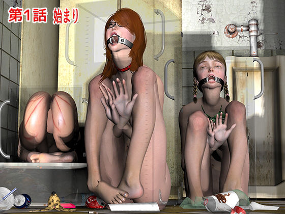 サンプル画像1:新任女教師 肉便器玲奈 全6話 収録1318枚(角雨和八（つのあめかずや）) [d_224279]