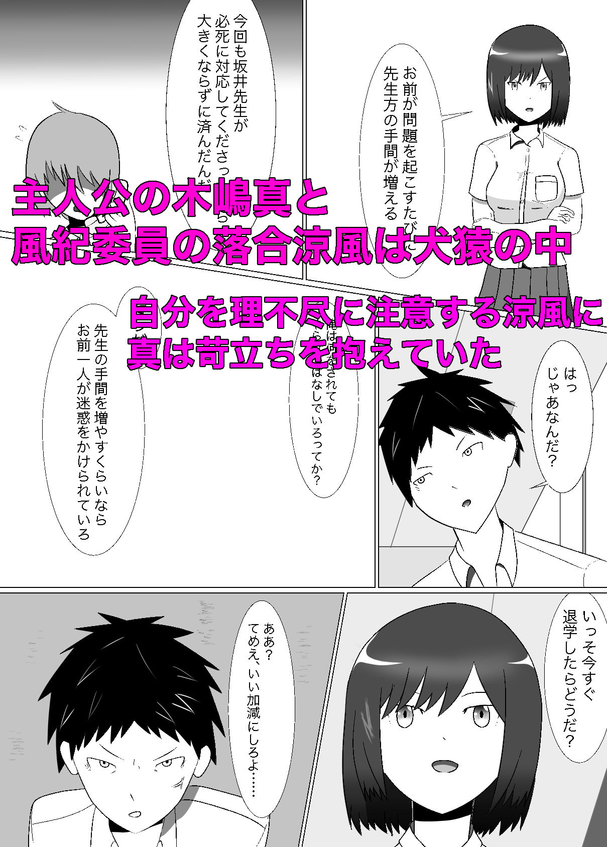 サンプル画像1:オチカゼ(エノアイランド) [d_224319]