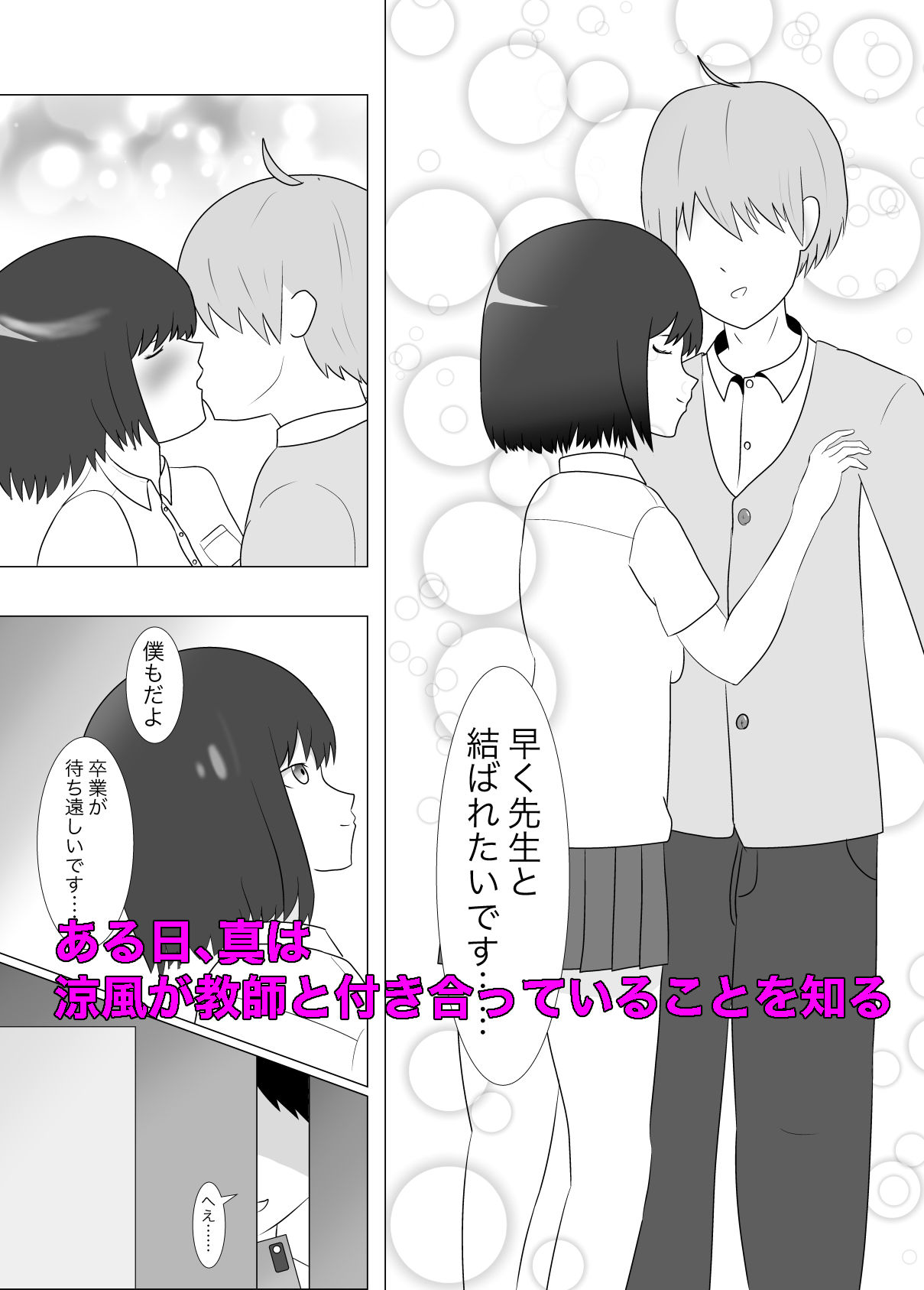 サンプル画像2:オチカゼ(エノアイランド) [d_224319]