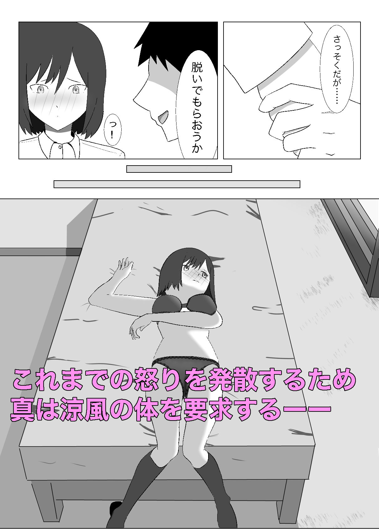 サンプル画像3:オチカゼ(エノアイランド) [d_224319]