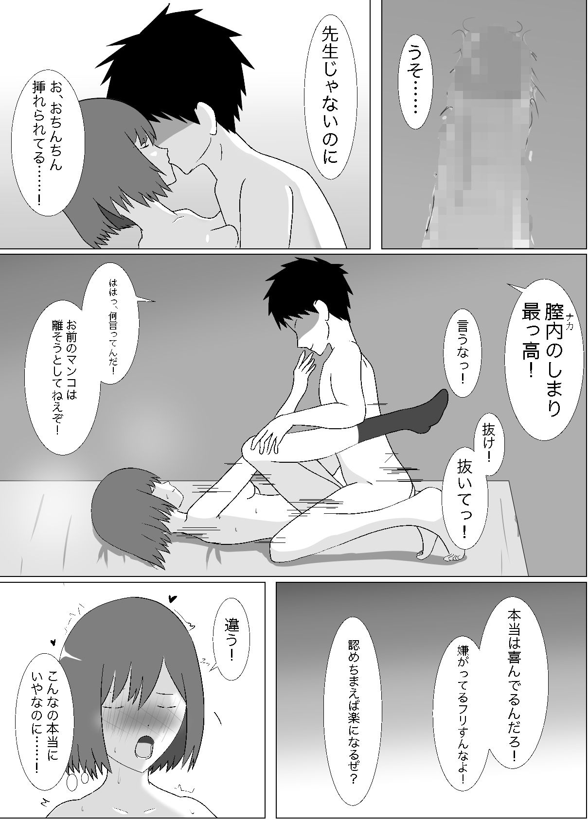 サンプル画像5:オチカゼ(エノアイランド) [d_224319]