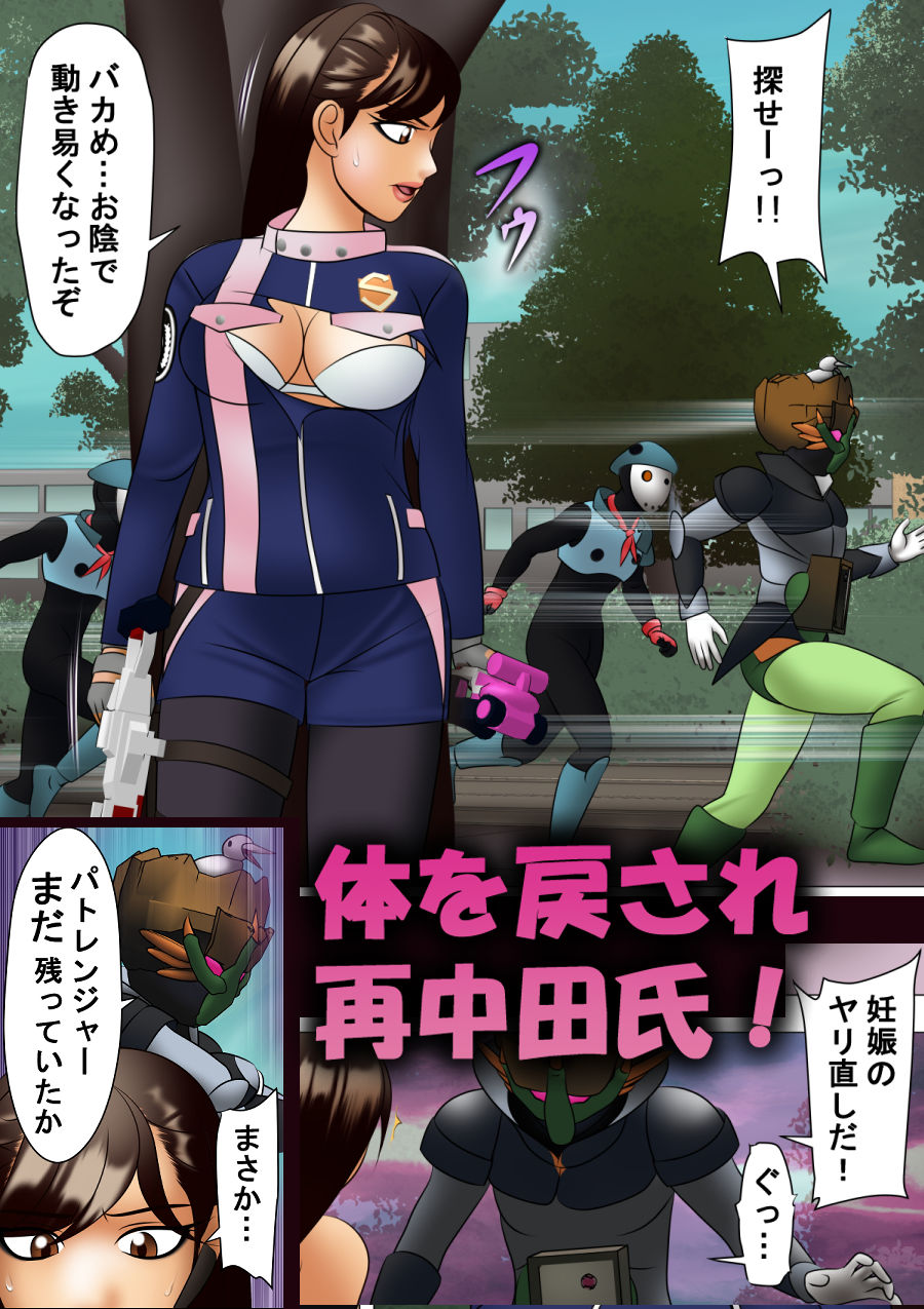 サンプル画像4:敗北ヒロイン 変身できないのでボディペイントで戦ったら普通に負けた(機械堂) [d_224323]