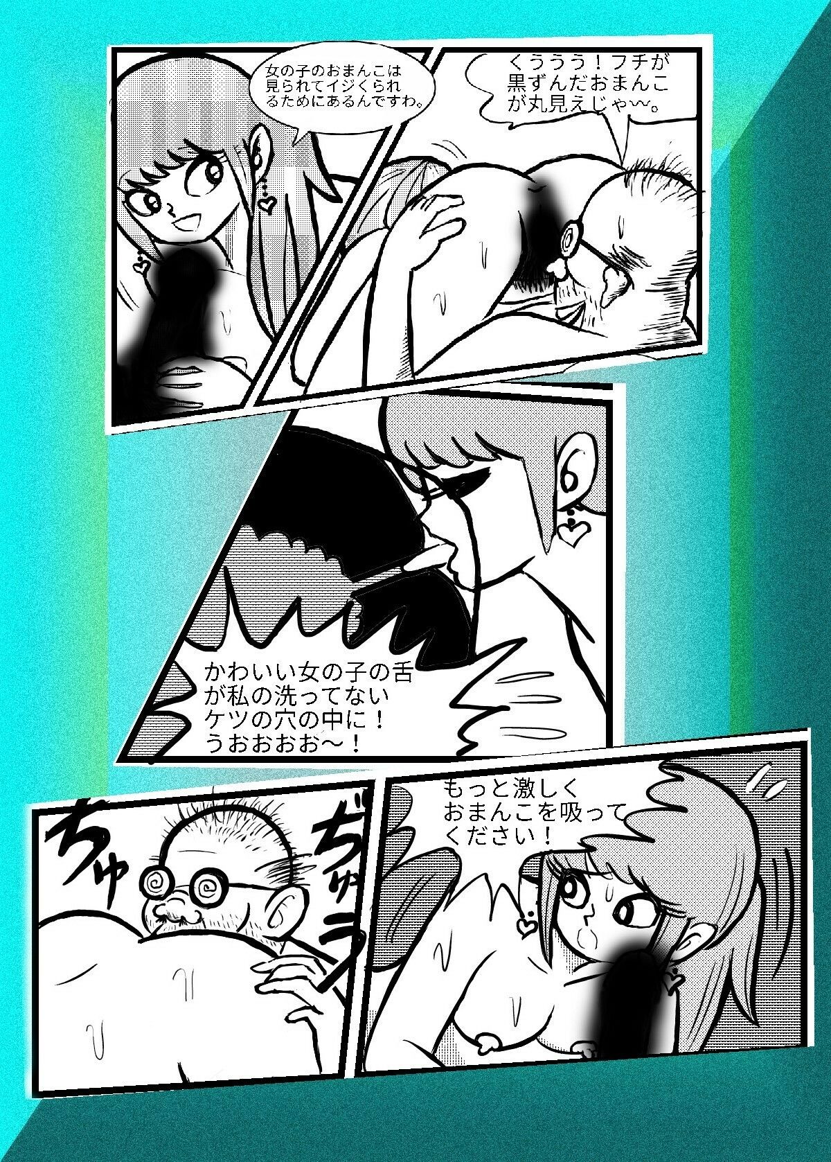 サンプル画像4:巨乳女子大生、変態作家とハメまくり(sideBEE) [d_224334]