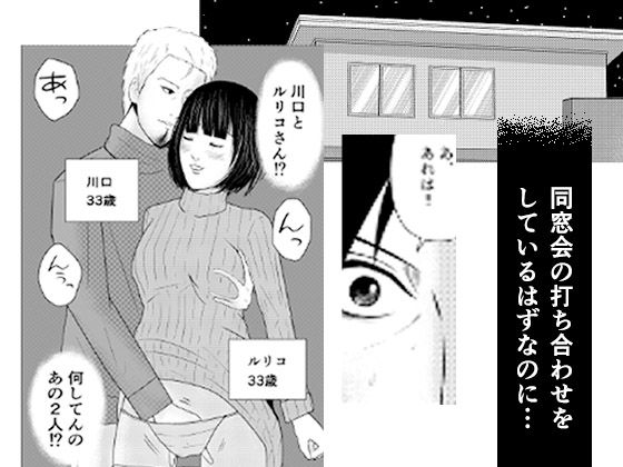 【4P突入】人妻乱交