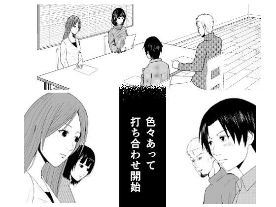 サンプル画像2:【4P突入】人妻乱交(もりもり) [d_224353]