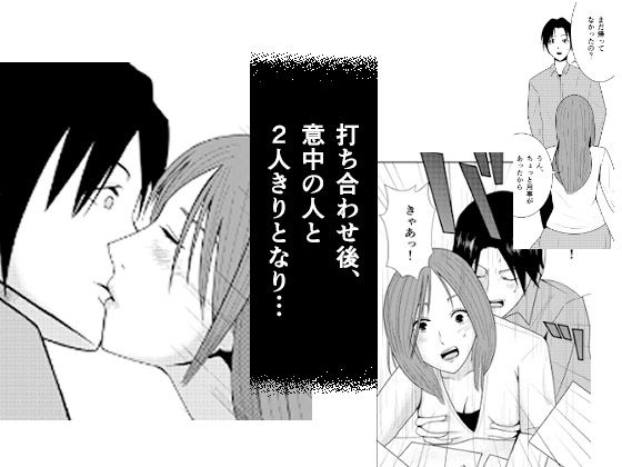 【4P突入】人妻乱交