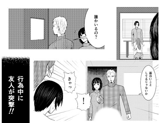 【4P突入】人妻乱交