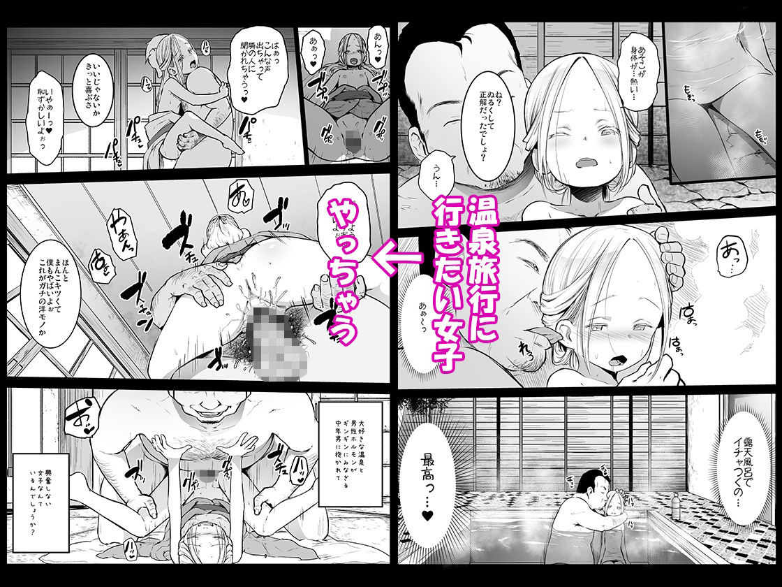 サンプル画像3:チビメス援交日誌2(コワレ田ラジ男) [d_224369]