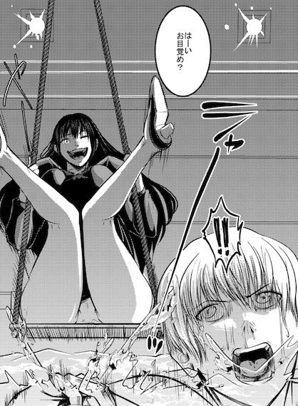 サンプル画像2:Traitor’s room(The Nation of Head Scissors) [d_224373]