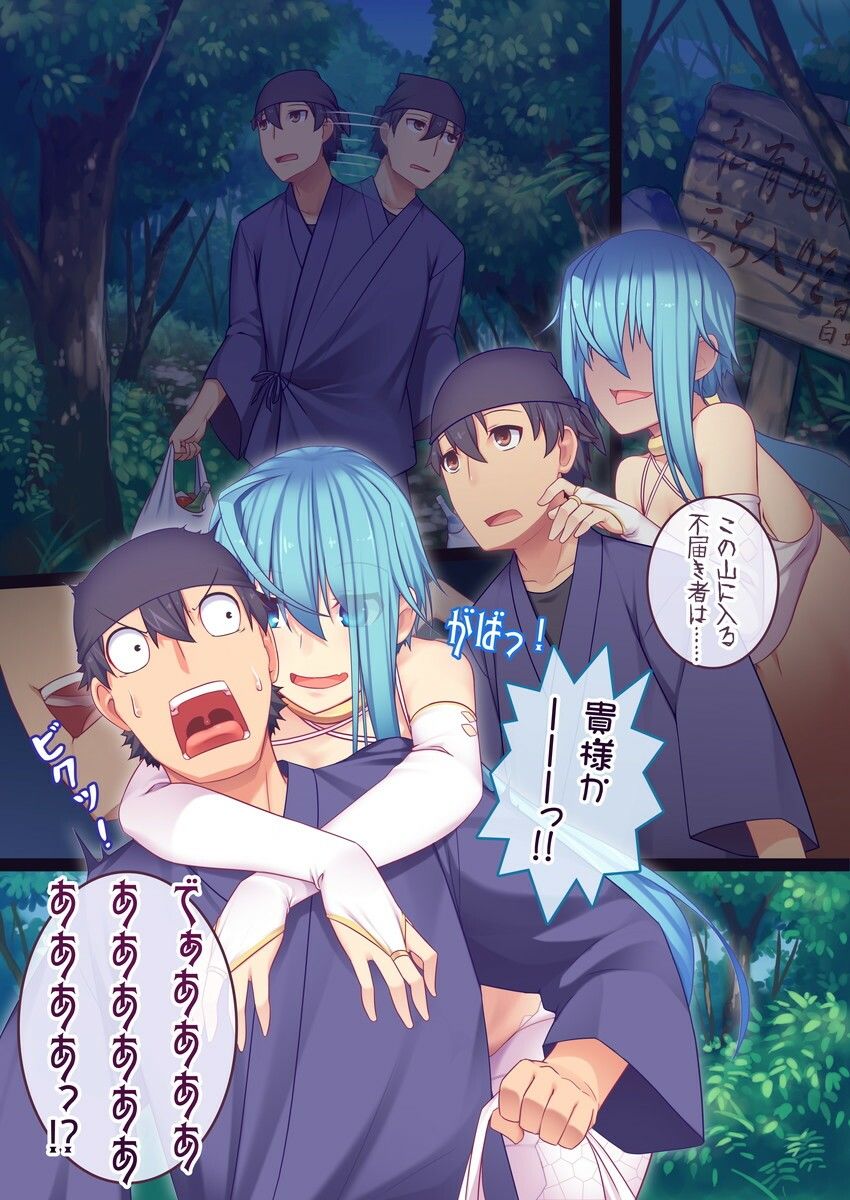 サンプル画像1:ウチの白蛇娘が積極的に攻めてくる話！！(黒娘ロジック) [d_224374]