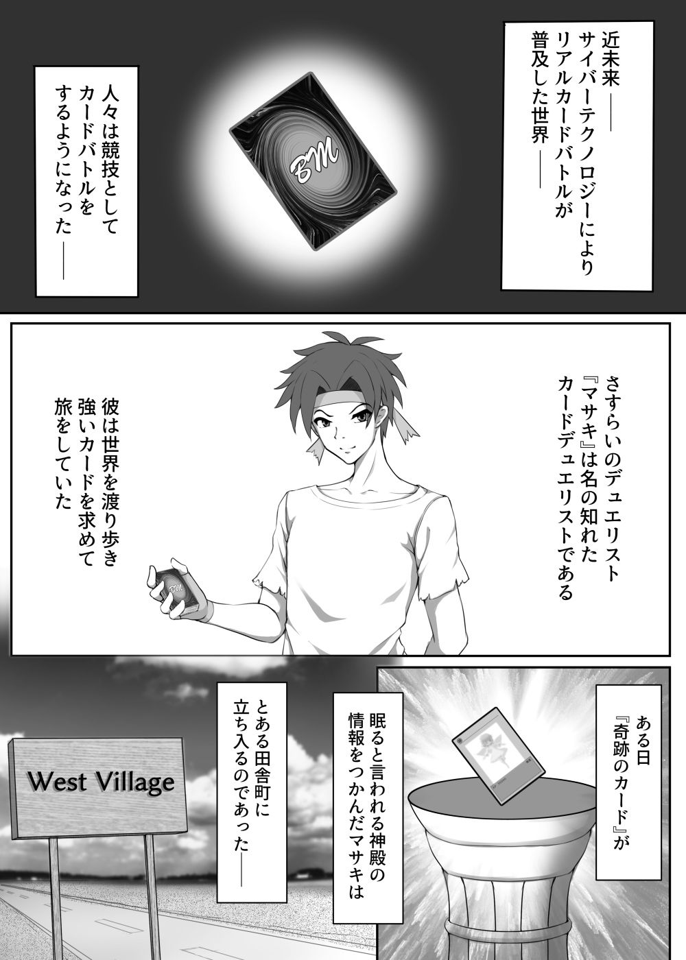 サンプル画像2:カードバトルでモンスター娘に搾り取られる漫画 『カードバトラーマサキ』(Lilim House) [d_224388]