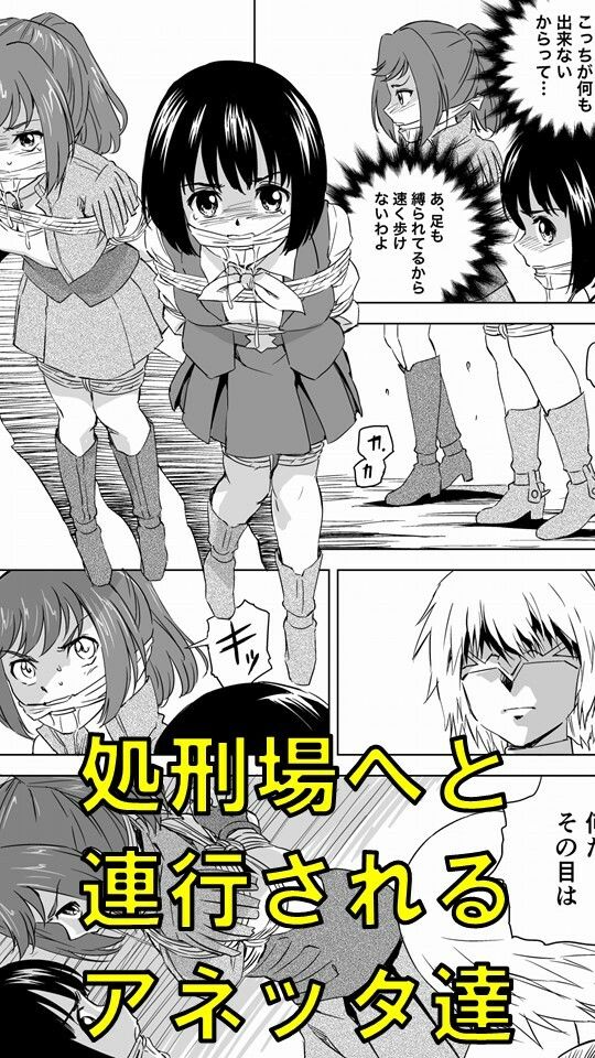 サンプル画像1:W＆W第5話「二人の女とベティ・ネルソン」(夢かき屋) [d_224403]