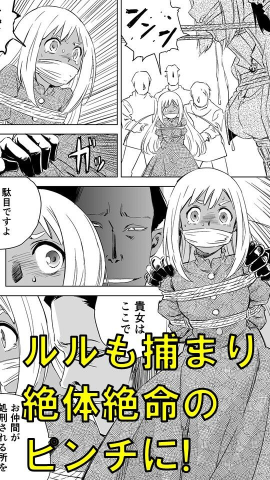 サンプル画像2:W＆W第5話「二人の女とベティ・ネルソン」(夢かき屋) [d_224403]