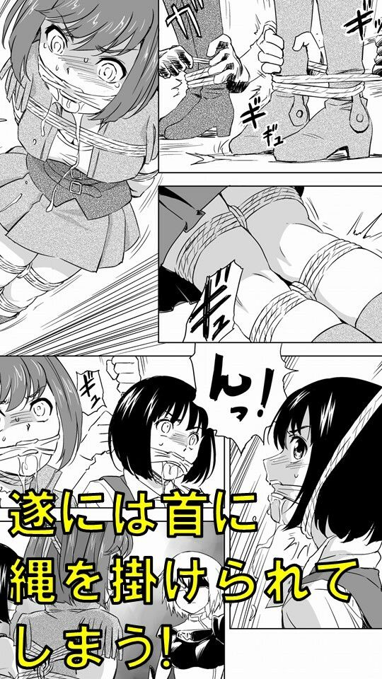 サンプル画像3:W＆W第5話「二人の女とベティ・ネルソン」(夢かき屋) [d_224403]