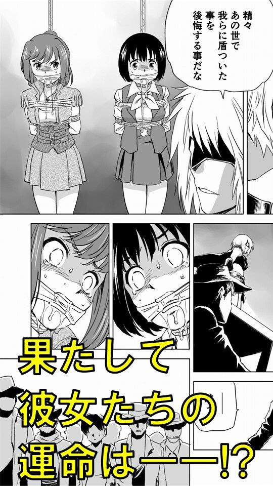 サンプル画像4:W＆W第5話「二人の女とベティ・ネルソン」(夢かき屋) [d_224403]