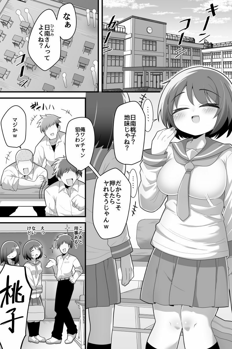 サンプル画像1:ふたなり百合カップル これってただの性処理係！？(脱穀機動隊 S.A.C) [d_224410]