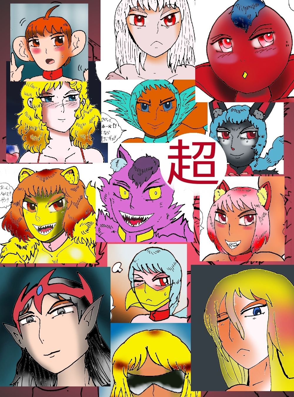 サンプル画像1:超HGW宇宙大戦外伝 火星人とケモナーズ(ヘリオガバルスの市) [d_224412]