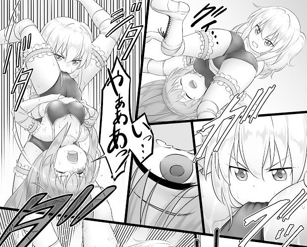 学校で女子プロレス！ 全員失神失禁 急所・粘膜攻撃編
