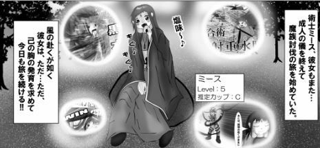 サンプル画像1:Aカップファンタジー〜第二巻〜(てんてこ屋) [d_224586]