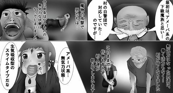 サンプル画像2:Aカップファンタジー〜第二巻〜(てんてこ屋) [d_224586]