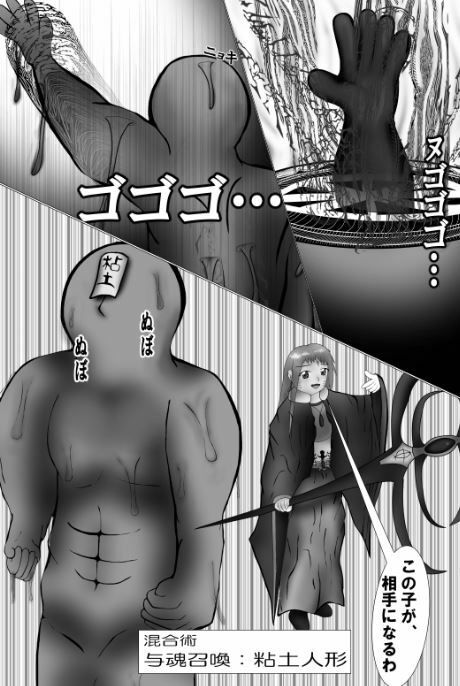 サンプル画像5:Aカップファンタジー〜第二巻〜(てんてこ屋) [d_224586]