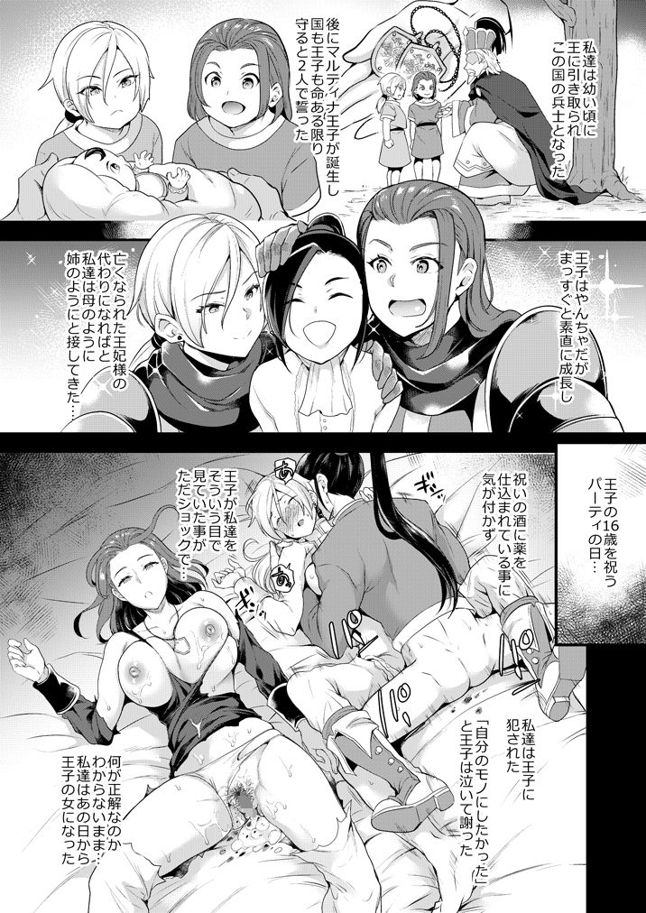 サンプル画像1:双頭の♀鷲(ももいろリップ) [d_224605]