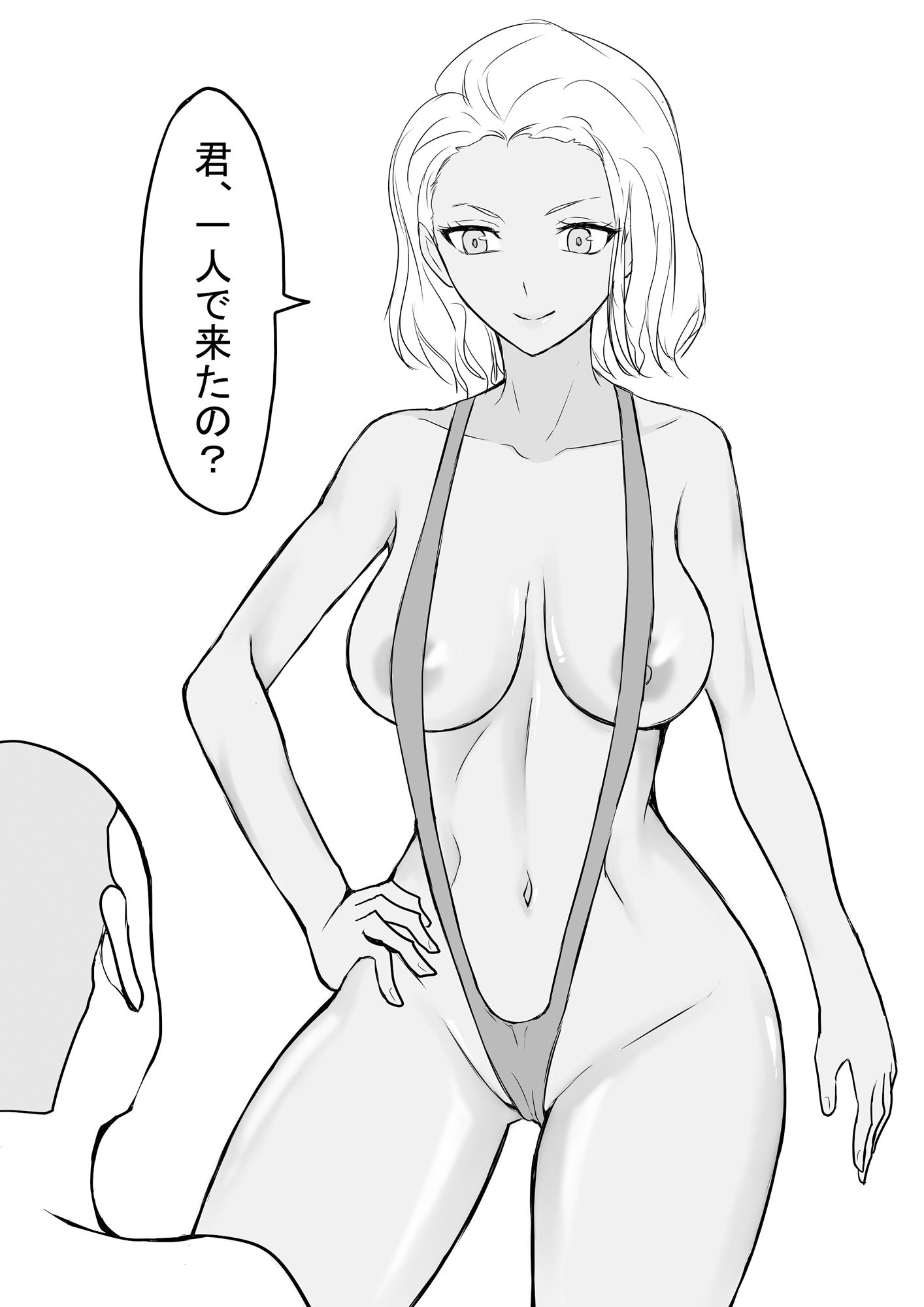 サンプル画像1:海で出会った褐色美女とエッチする話(もつなべ) [d_224609]