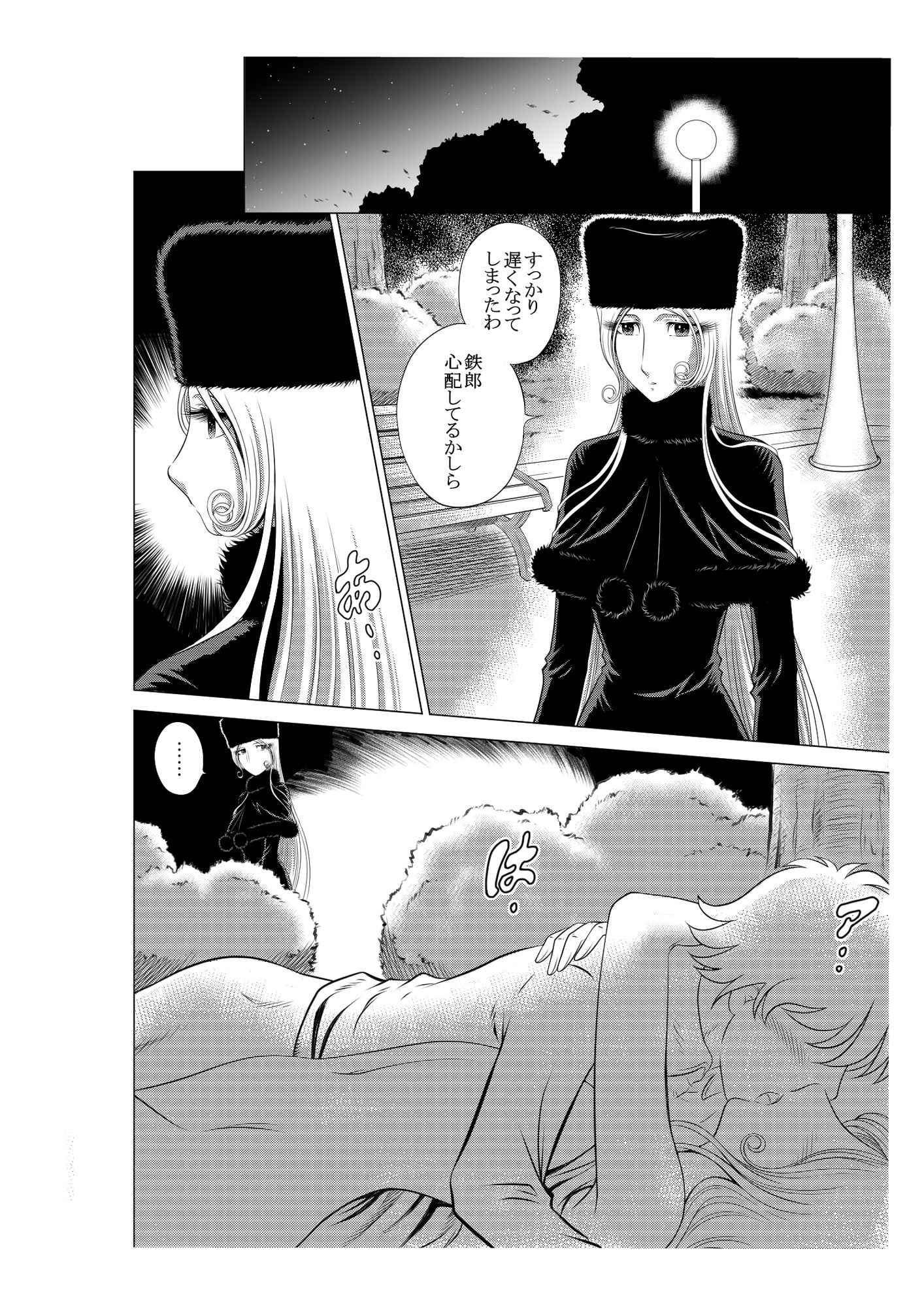 サンプル画像1:NIGHTHEAD MAETEL9(サークル太平天国) [d_224612]