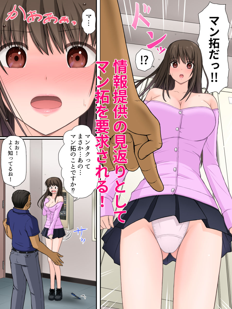 サンプル画像4:魔導警察レイナ 恥辱のお遣いStage1-1(つじもと庵) [d_224624]