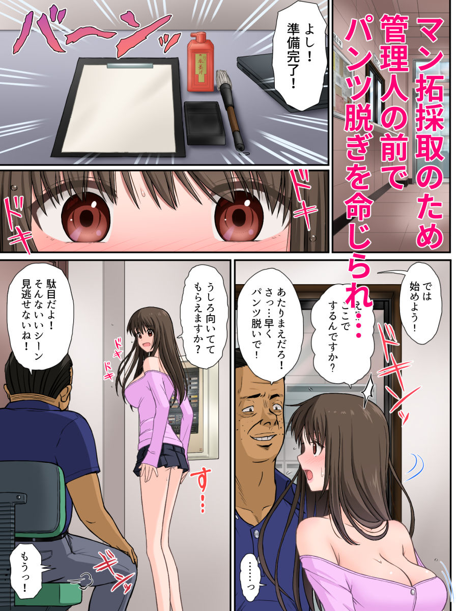 サンプル画像6:魔導警察レイナ 恥辱のお遣いStage1-1(つじもと庵) [d_224624]