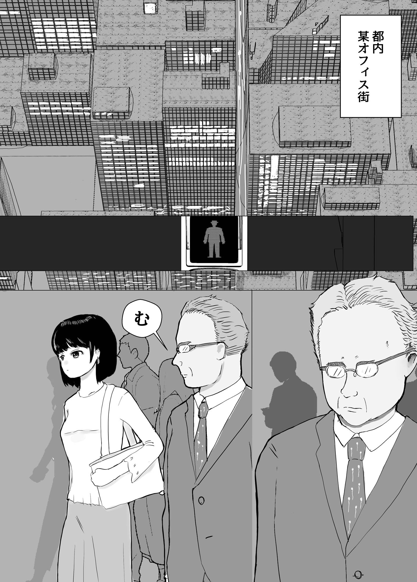 サンプル画像1:種付師(清流濁斗) [d_224660]