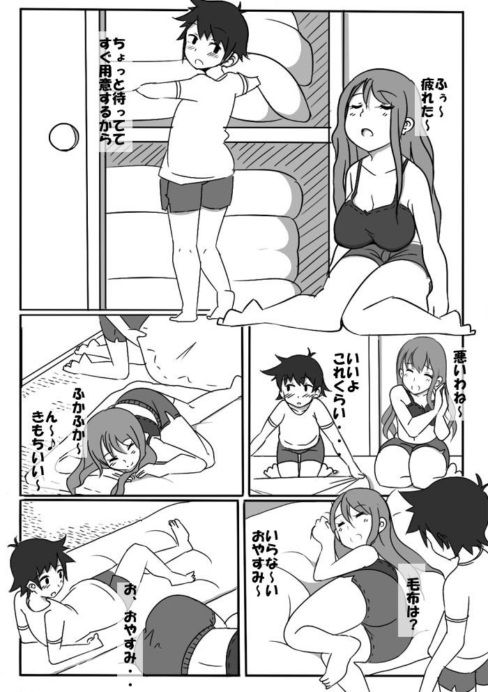 サンプル画像2:寝ている姉さんにいたずら(熊笹) [d_224666]