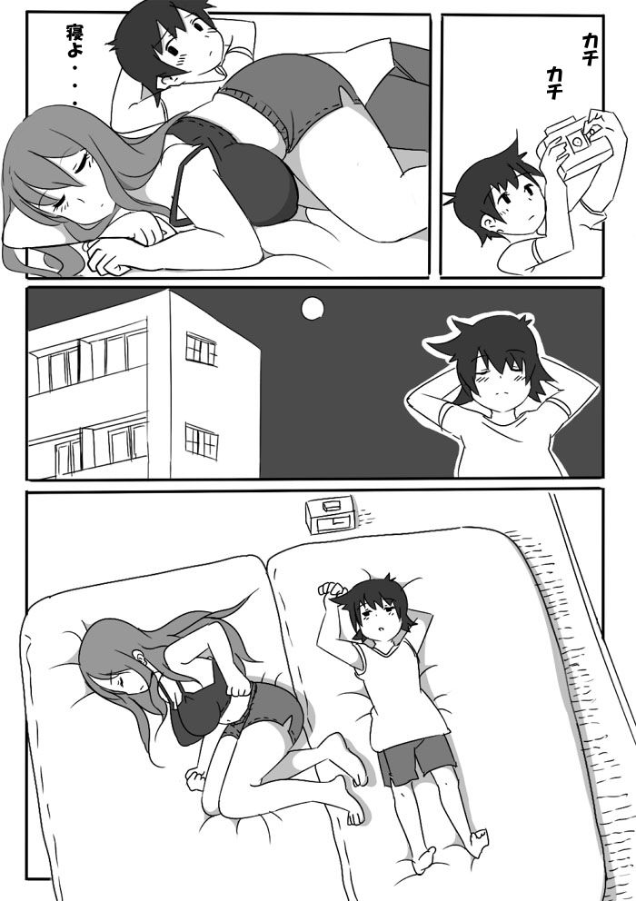 サンプル画像3:寝ている姉さんにいたずら(熊笹) [d_224666]