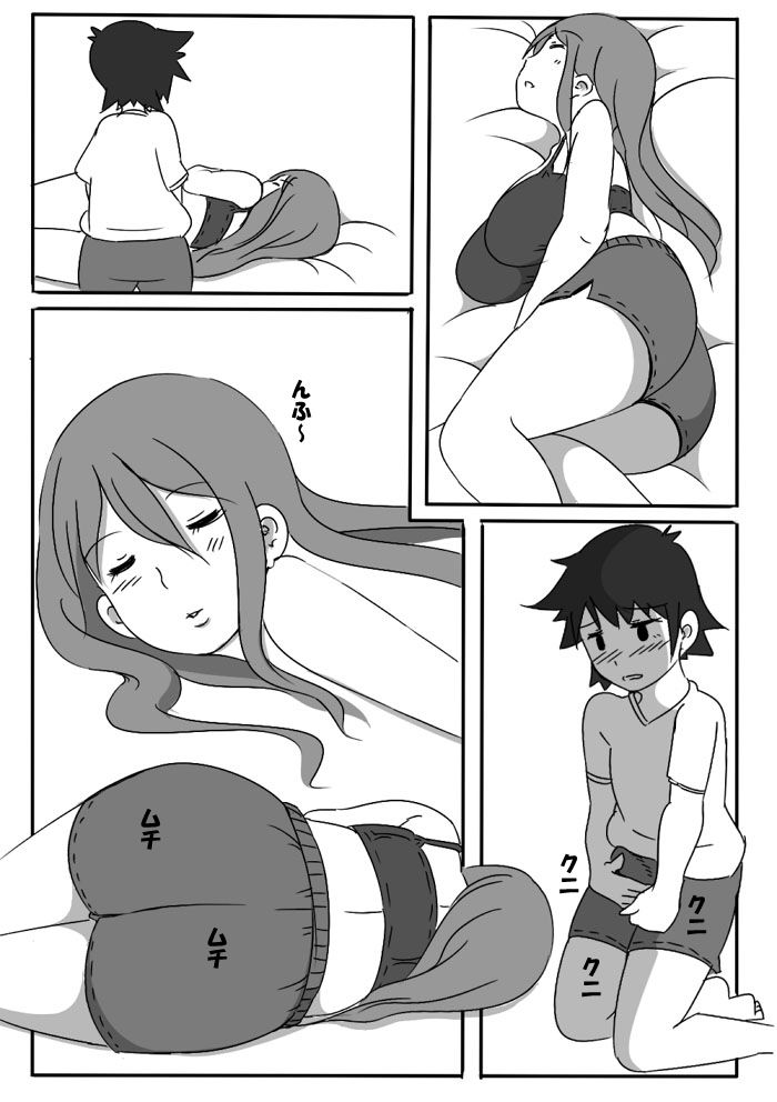 サンプル画像5:寝ている姉さんにいたずら(熊笹) [d_224666]